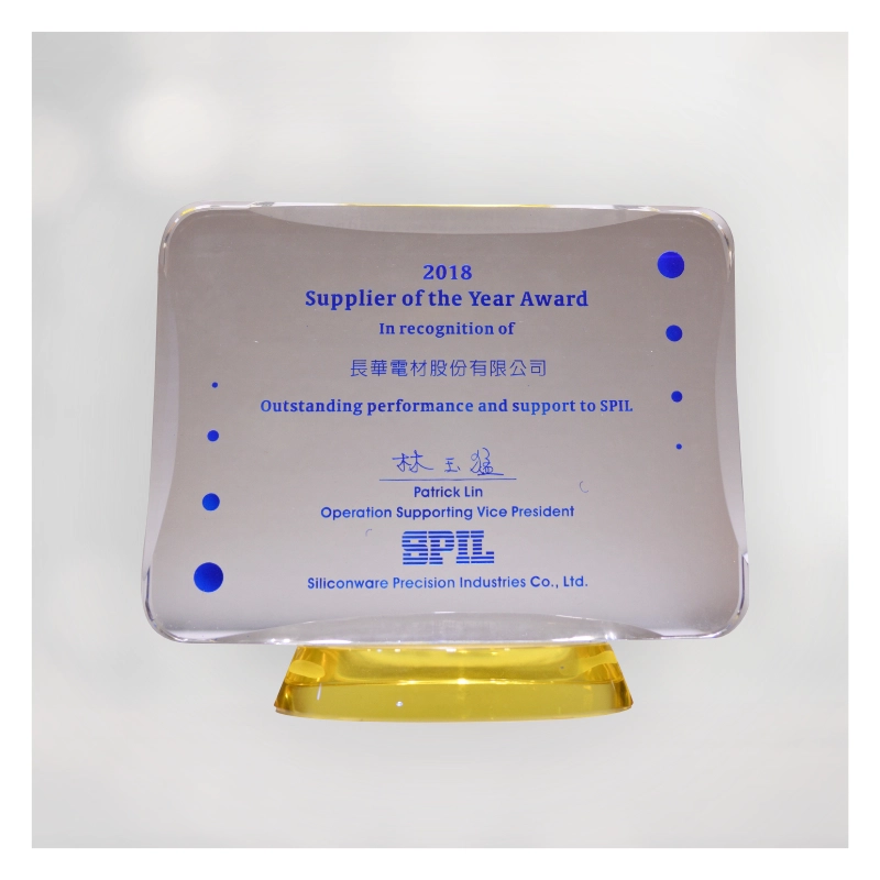 傑出供應合作廠商