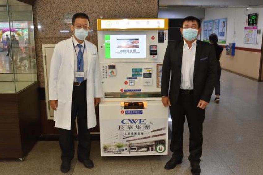 長華集團捐贈高雄聯合醫院自助繳費機